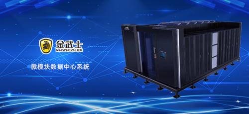 數(shù)據(jù)中心發(fā)電機(jī)組與UPS電源如何搭配使用力九？