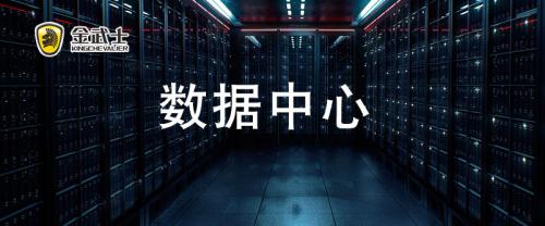 UPS智能在線模式：數(shù)據(jù)中心的一場節(jié)電革命